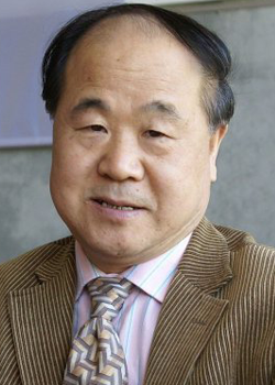 Mo Yan (1955)