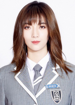 Ah Yi xia (Aishah) (1999)