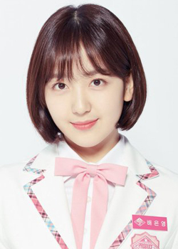 Bae Eun Yeong (1997)