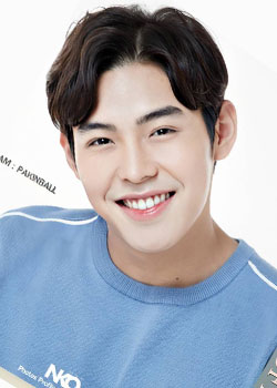 Ball Pakin Sion (1994)