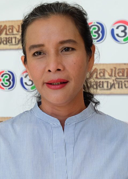 Chudapa Chantakett (1968)