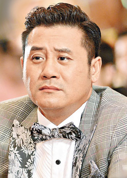 Evergreen Mak (1967)