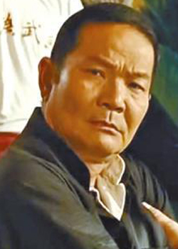 Fung Hak On (1950)