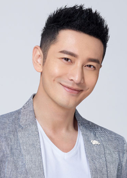 Huang Xiao Ming (1977)