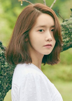 Im Yoon Ah (1990)