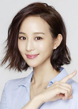 Janine Chang (1982)