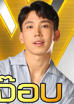 Job Krisz Ahandrik (1992)