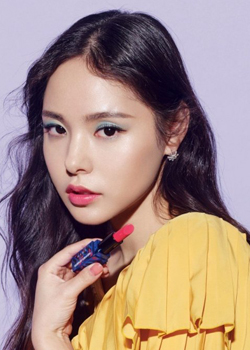 Min Hyo Rin (1986)