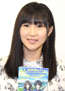 Nakaya Sayaka (1991)
