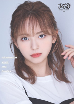 Sakamoto Mashiro (1999)