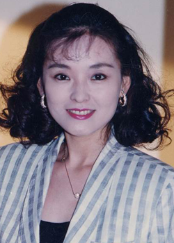 Wang Shu Juan (1959)