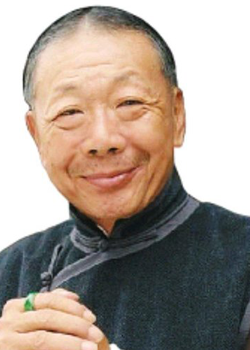 Wu Ma (1942)