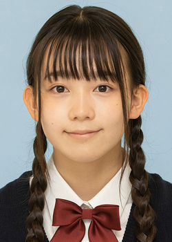 Yonekura Reia (2005)