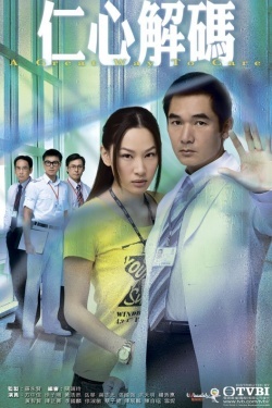 A Great Way to Care Season  1