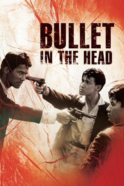 Bullet In the Head