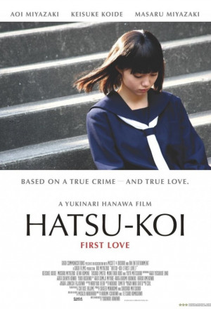 First Love movie