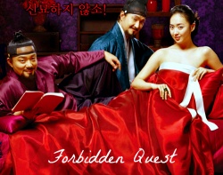 Forbidden Quest 