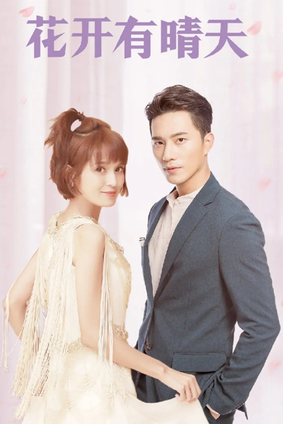  I Don't Want to Run (2020)