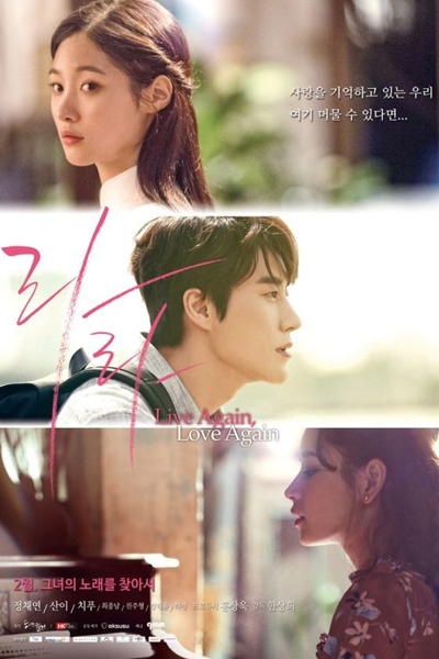 Live Again, Love Again