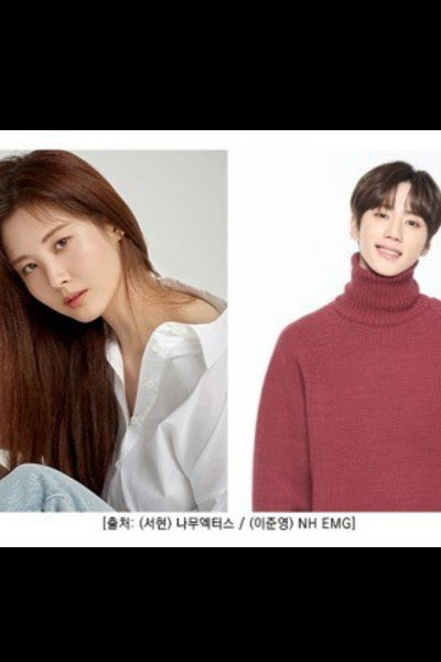 Love and Leashes (2022)