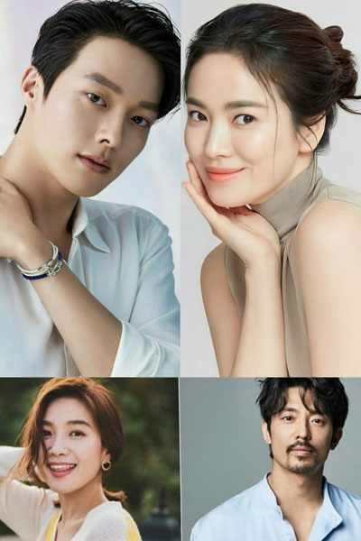 Now, We’re Breaking Up (2021)