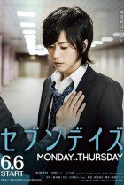 Seven Days: Monday - Thursday