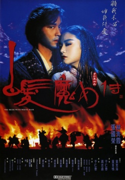 The Bride with White Hair 