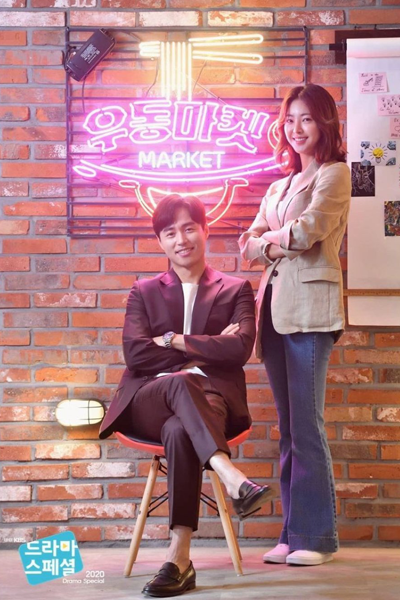 The Joy and Sorrow of Work (2020)