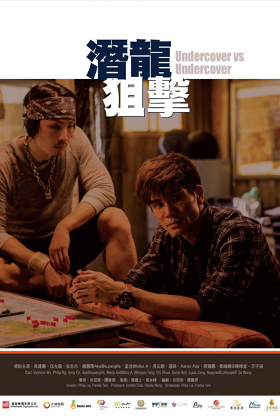 Undercover Punch and Gun